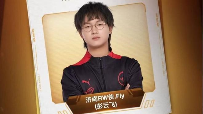 背再胜火箭 背再胜火箭