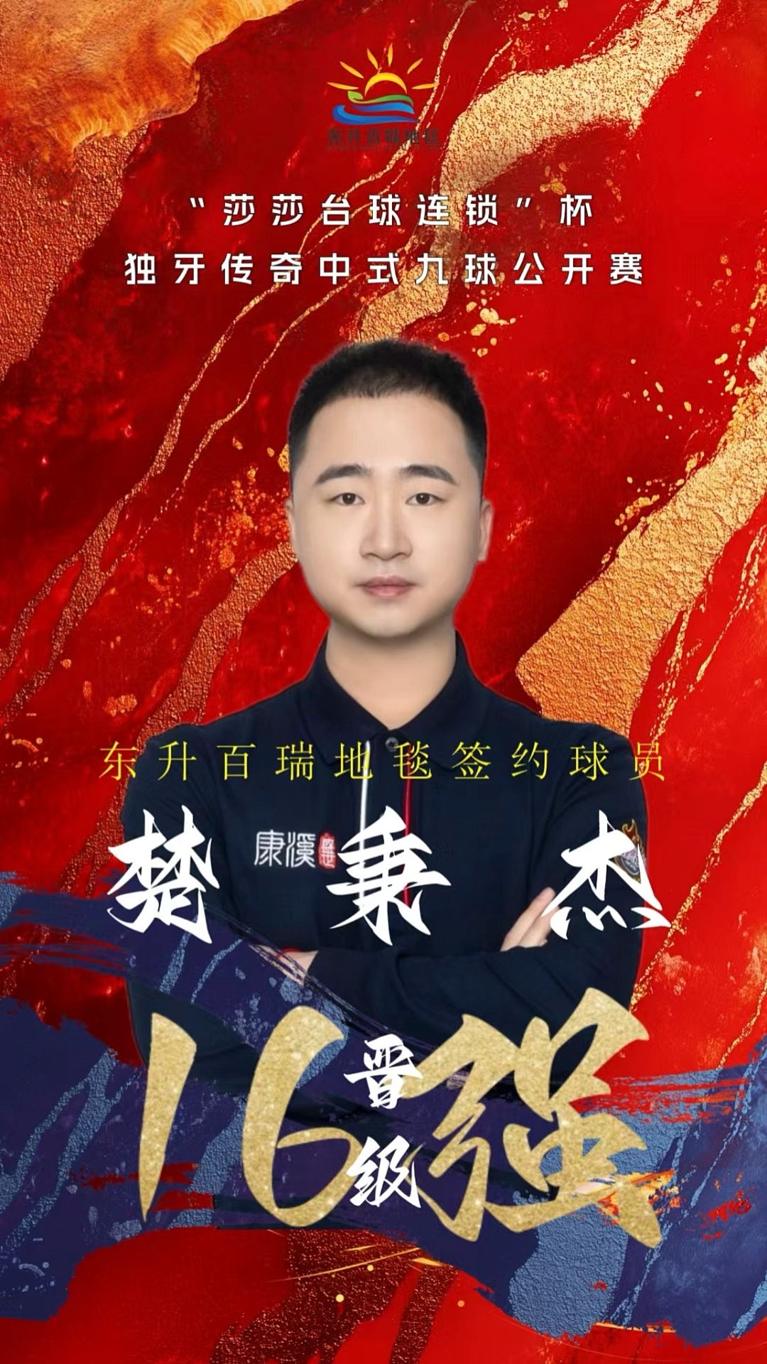 更多来自阵