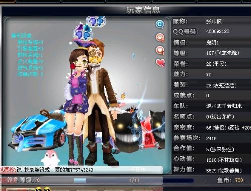 期连输